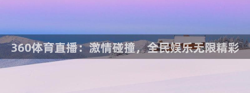 qy球友会体育网站